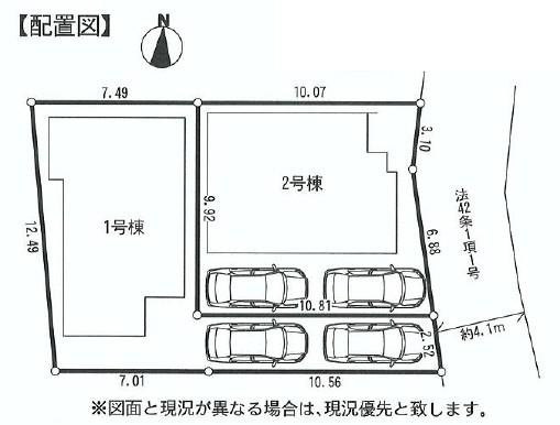 The entire compartment Figure