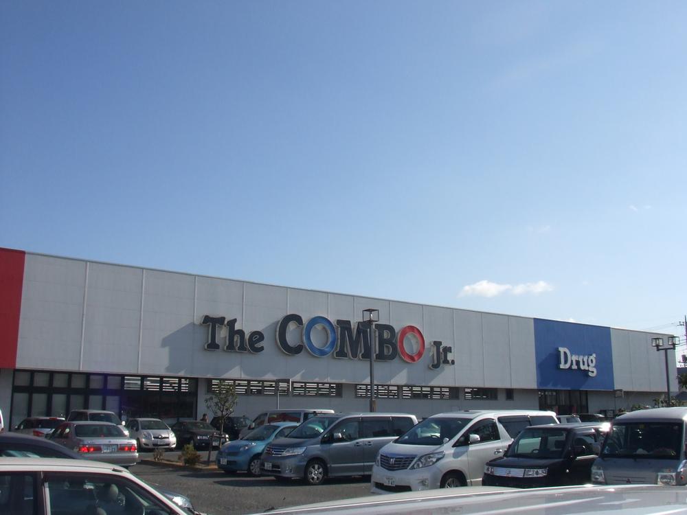 Supermarket. The ・ 809m until the combo Atsugi Tsumada shop