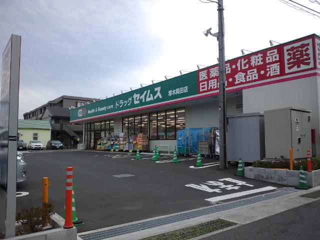 Drug store. 700m