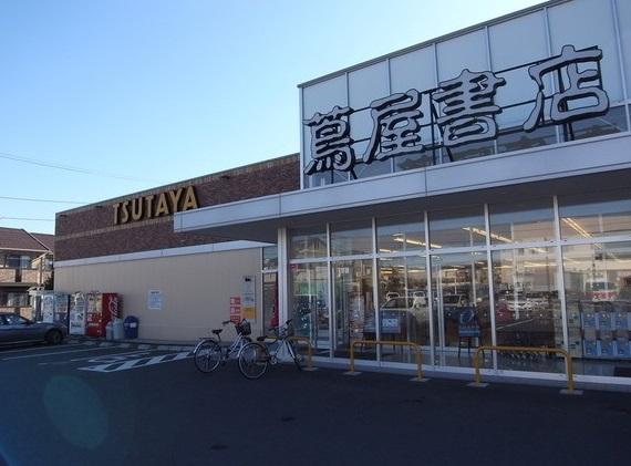 Streets around. Until Tsutaya 850m