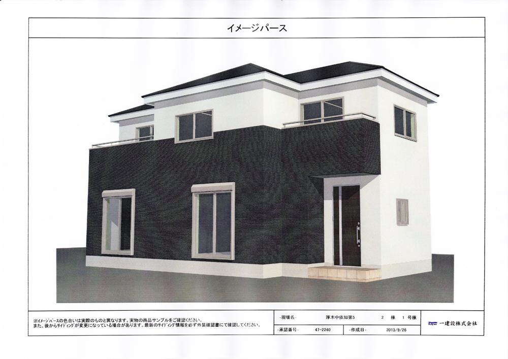 Rendering (appearance)