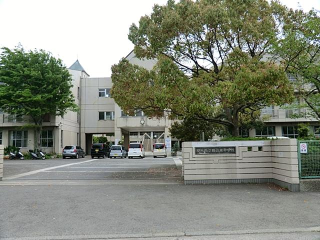 Junior high school. 955m to Atsugi Municipal Mutsuai Higashi Junior High School
