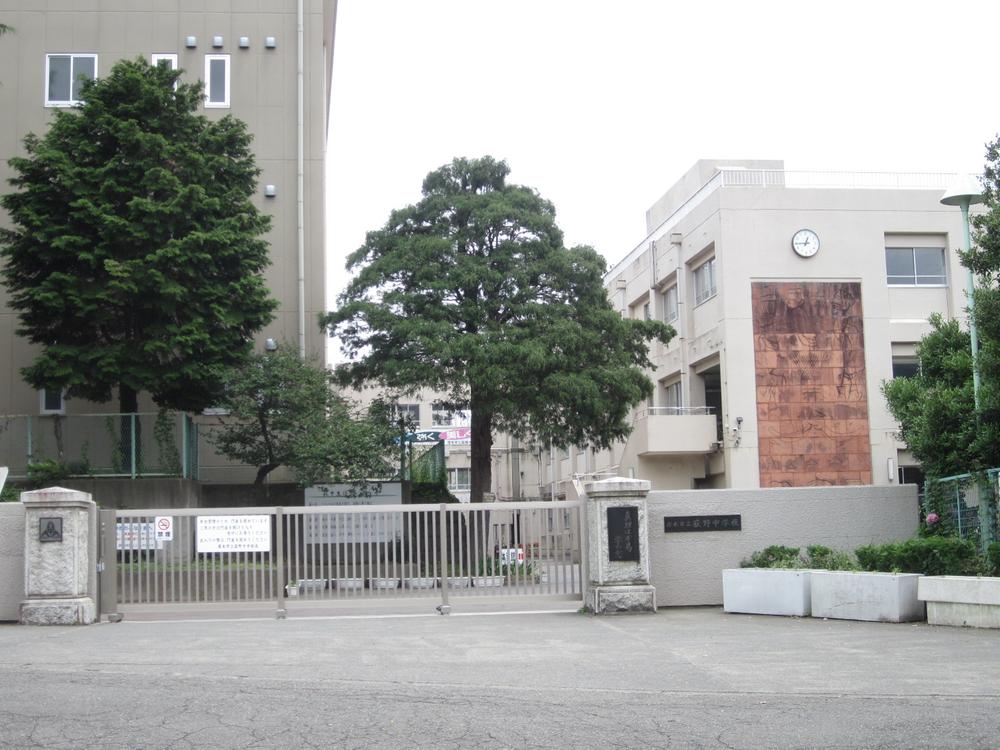 Junior high school. 1270m to Atsugi City Ogino Junior High School