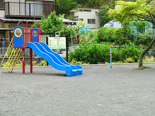 park. 260m until Haraya park