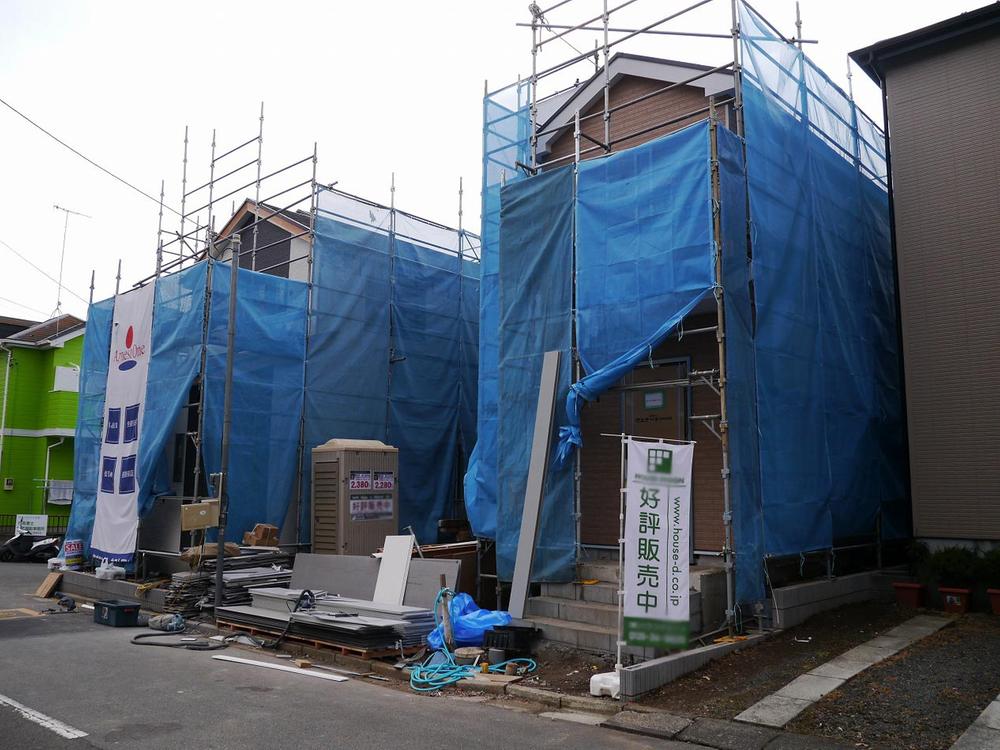 Local appearance photo