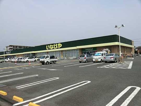 Shopping centre. 1200m until Inageya Atsugi Mita shop