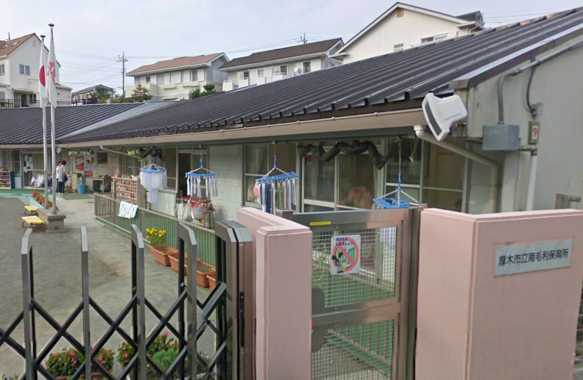 kindergarten ・ Nursery. Atsugi Minami Mori nursery school (kindergarten ・ 916m to the nursery)