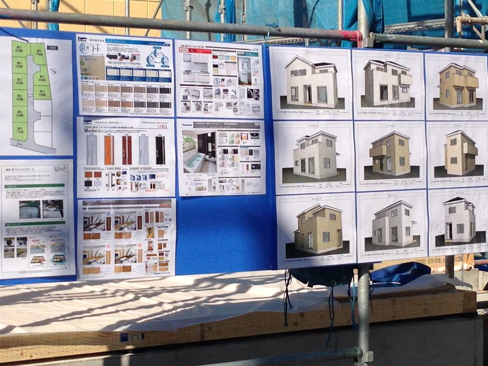 Other local. <Structure tour November 23 (3)> Check the bulletin and actually adopted by the interior material! Please hear anything if there is a Building anxious. (November 23, 2013) Shooting