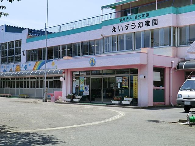 kindergarten ・ Nursery. Alphanumeric 948m to kindergarten