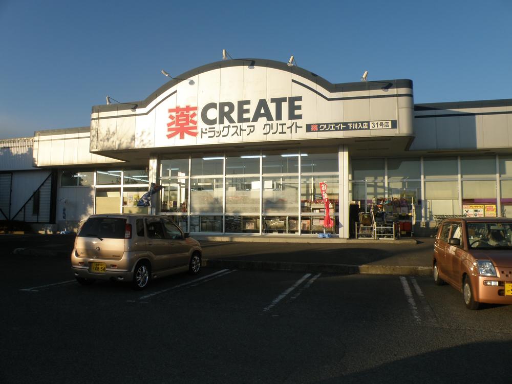 Drug store. create