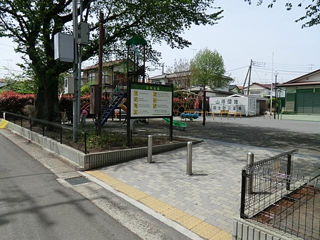 park. 600m to Yamagiwa park