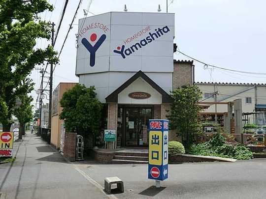 Other. Home Store Yamashita