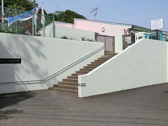 kindergarten ・ Nursery. 1900m to a small Ayu nursery