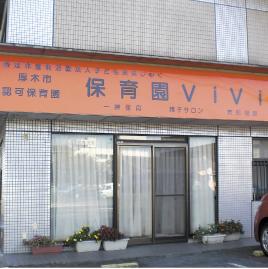 kindergarten ・ Nursery. 1288m to nursery school ViVi