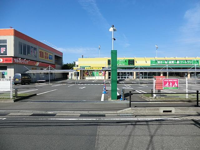 Supermarket. 580m until the food one Ayase shop