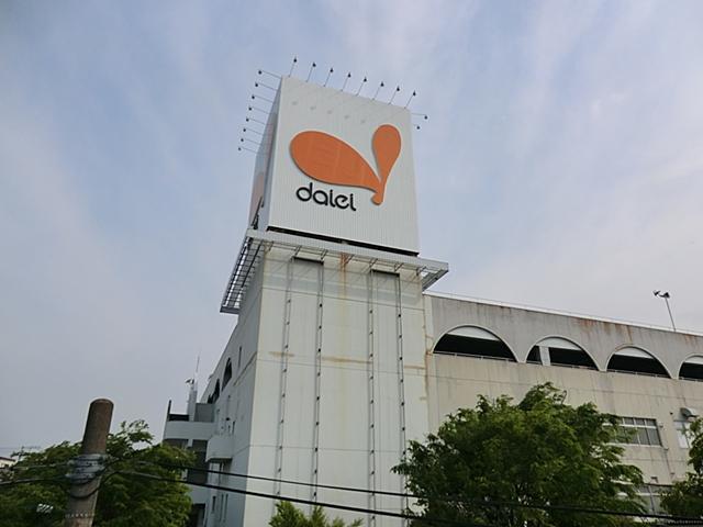 Supermarket. 958m to Daiei Ayase shop