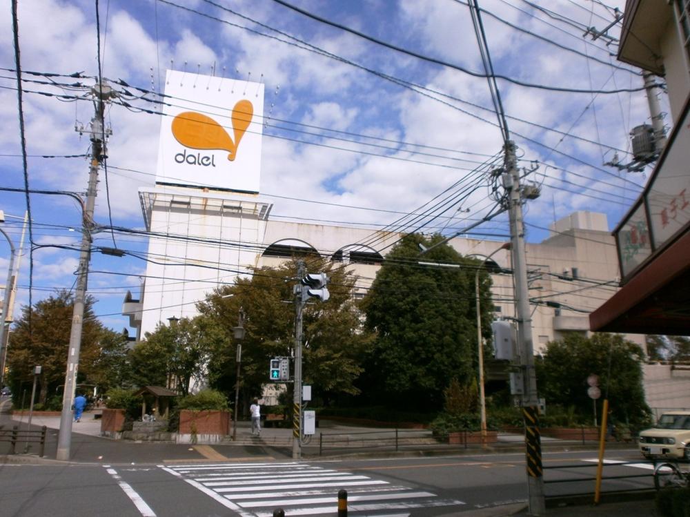 Supermarket. 1047m to Daiei Ayase shop