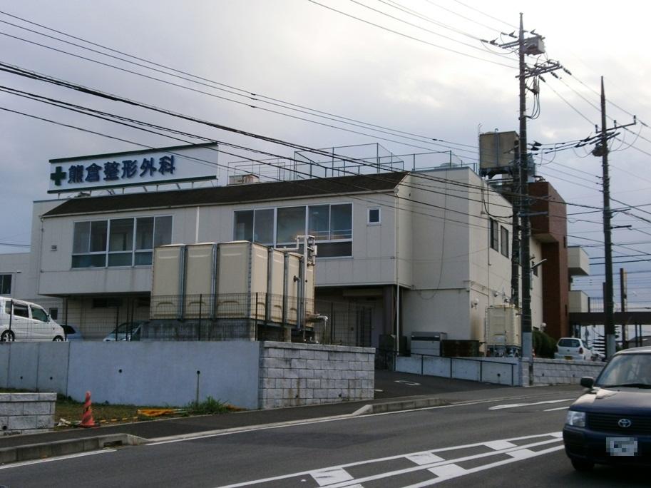 Hospital. Kumakura to orthopedic hospital 1113m