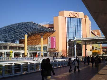 station. 2850m to Ebina Station