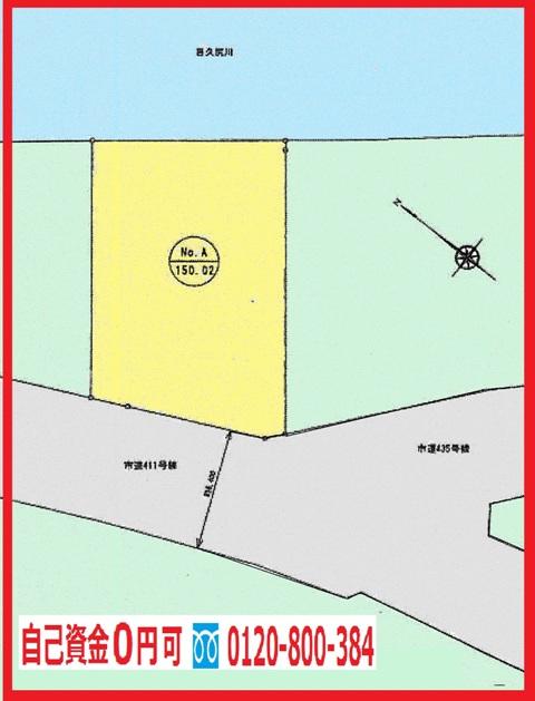 Compartment figure. Land price 18,800,000 yen, Land area 150.02 sq m