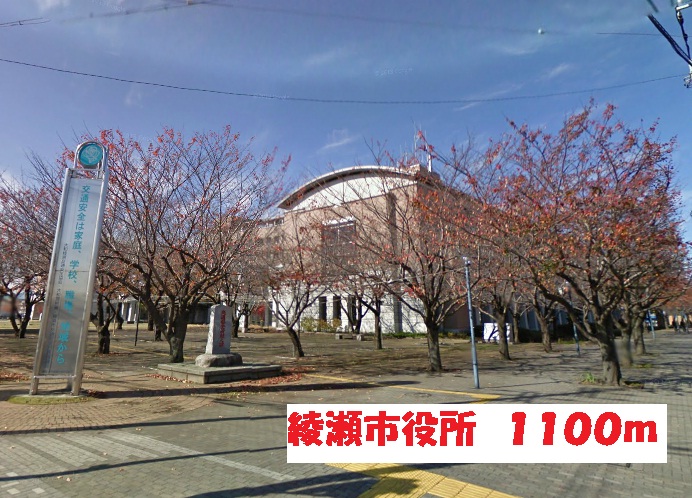 Government office. Ayase 1100m up to City Hall (government office)