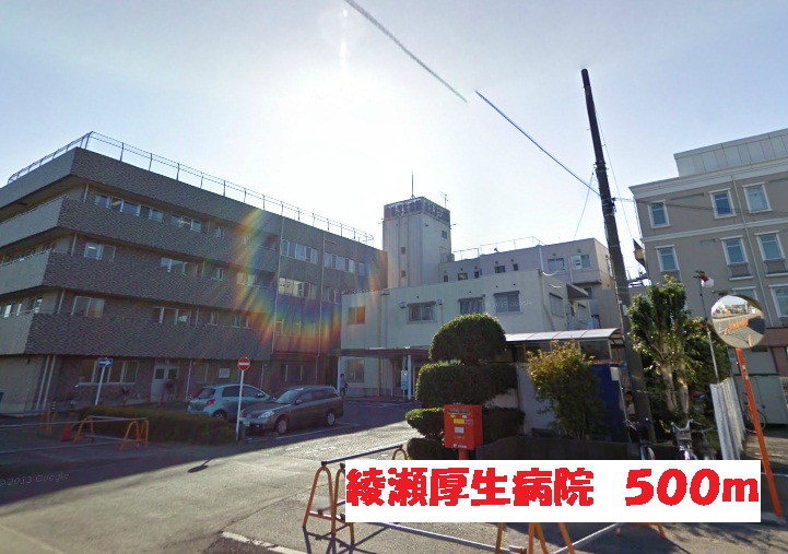 Hospital. 500m to Ayase Welfare Hospital (Hospital)