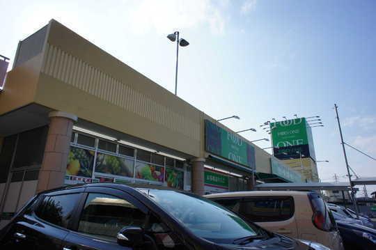 Other. Food one Ayase shop 8-minute walk (about 600m)