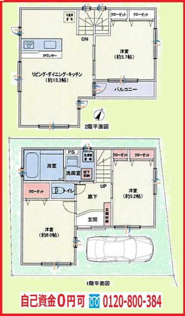 Floor plan. 25,800,000 yen, 3LDK, Land area 62.93 sq m , Building area 71.68 sq m