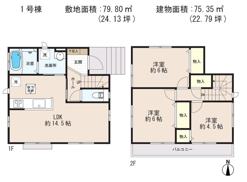 Floor plan. 22,800,000 yen, 3LDK, Land area 79.8 sq m , Building area 75.35 sq m