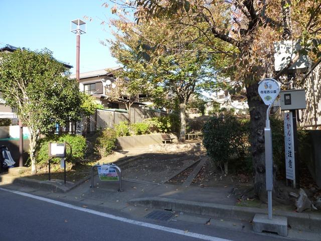 park. 89m to Teraonishi park