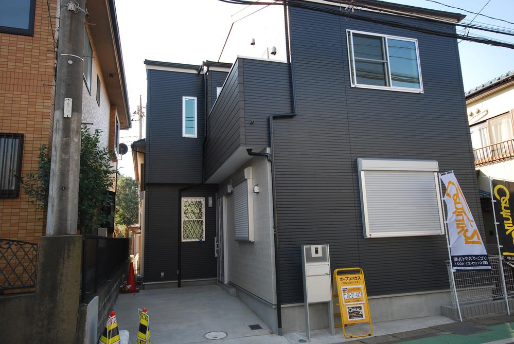 Local appearance photo. Flat 35 time of use is 10 years preferential interest rates available!