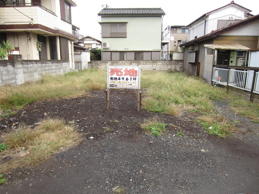 Local land photo. Local (10 May 2013) Shooting