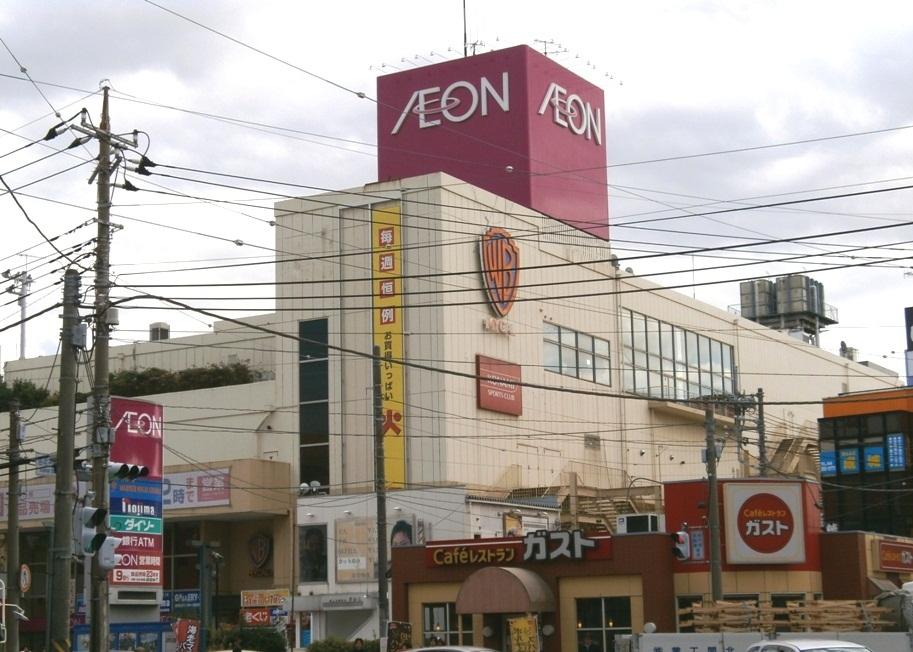 Supermarket. 1581m until the ion Ebina shop