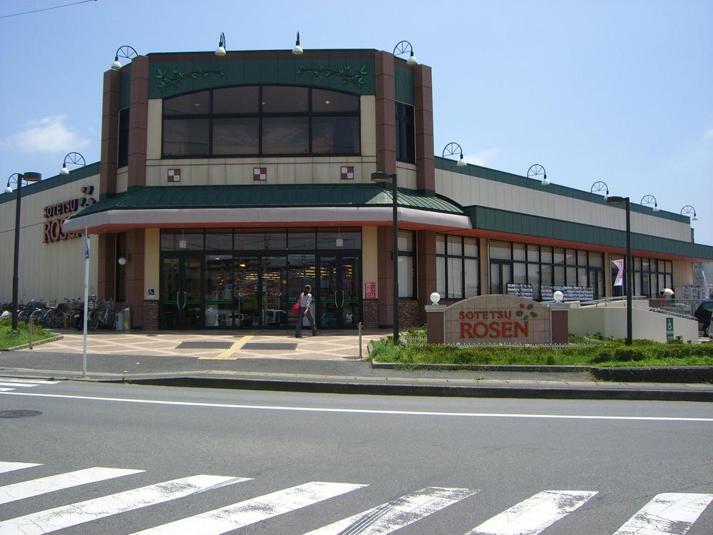 Supermarket. Sotetsurozen