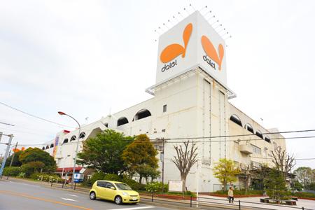 Supermarket. 1232m to Daiei Ayase shop