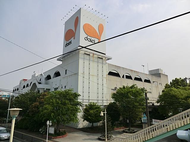 Supermarket. 1072m to Daiei Ayase shop