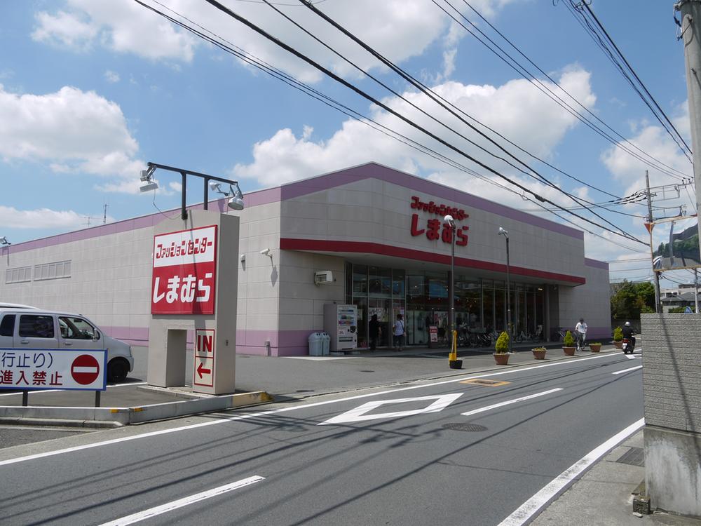 Shopping centre. 1190m to Fashion Center Shimamura Yahata shop