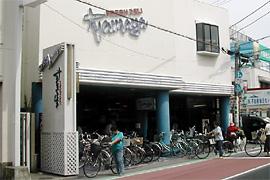 Supermarket. Tamaya Saiwaicho 730m to shop