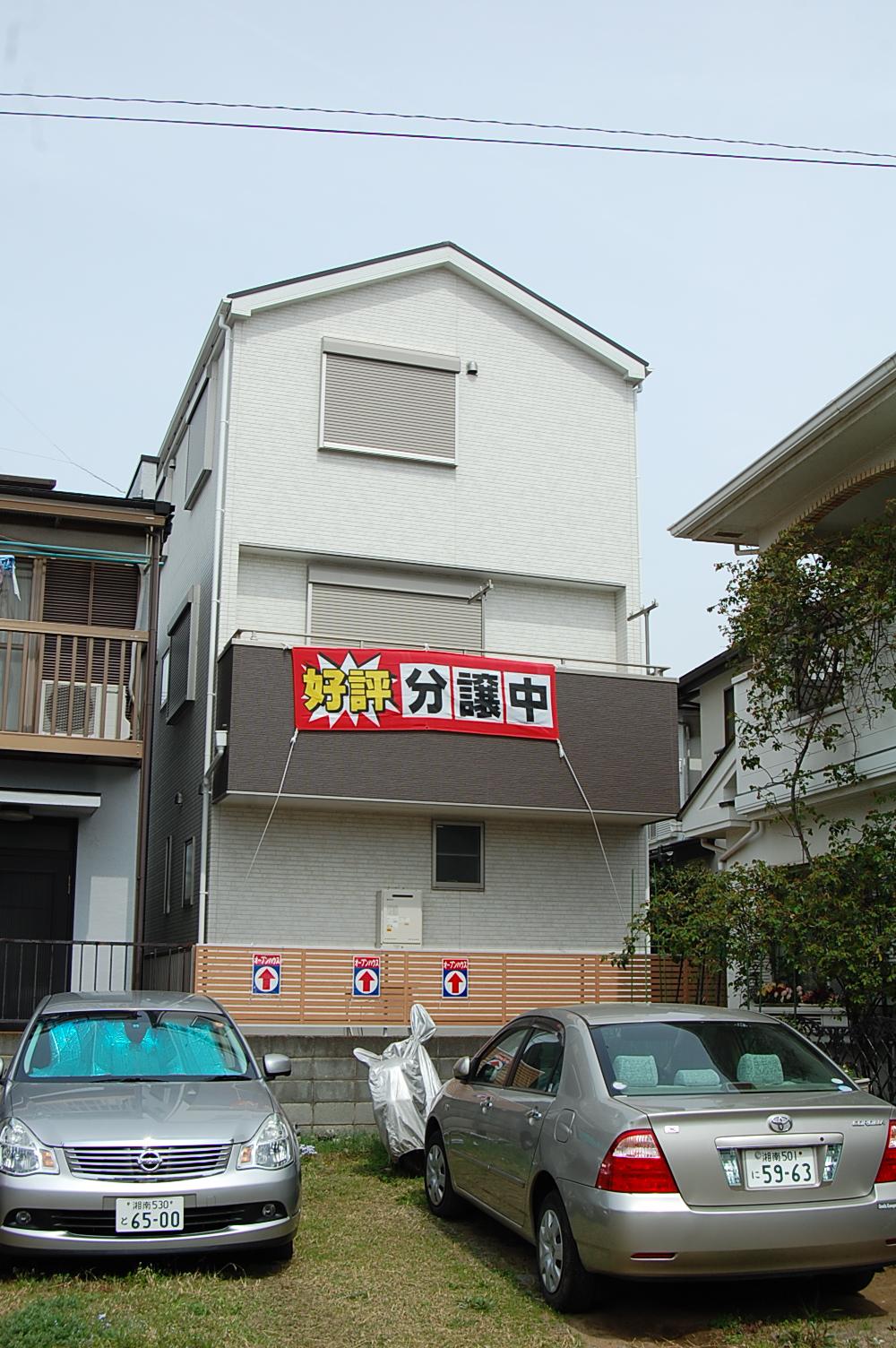 Local appearance photo. Local (March 2013) Shooting