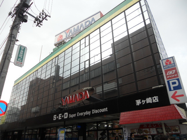 Shopping centre. Yamada Denki to (shopping center) 1920m
