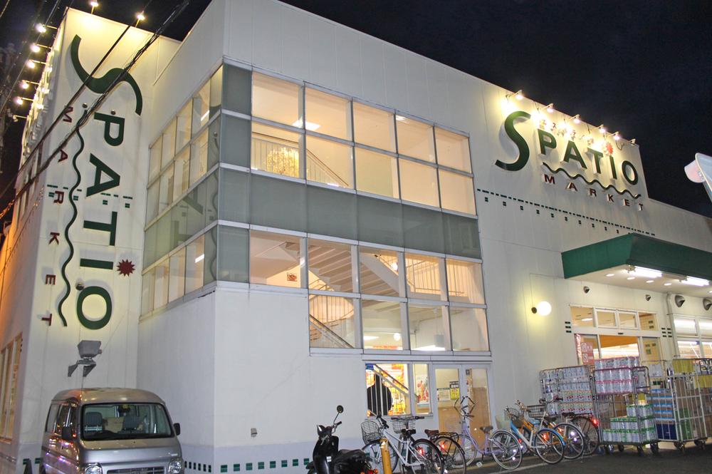 Supermarket. 1121m until Super es patio Owada store