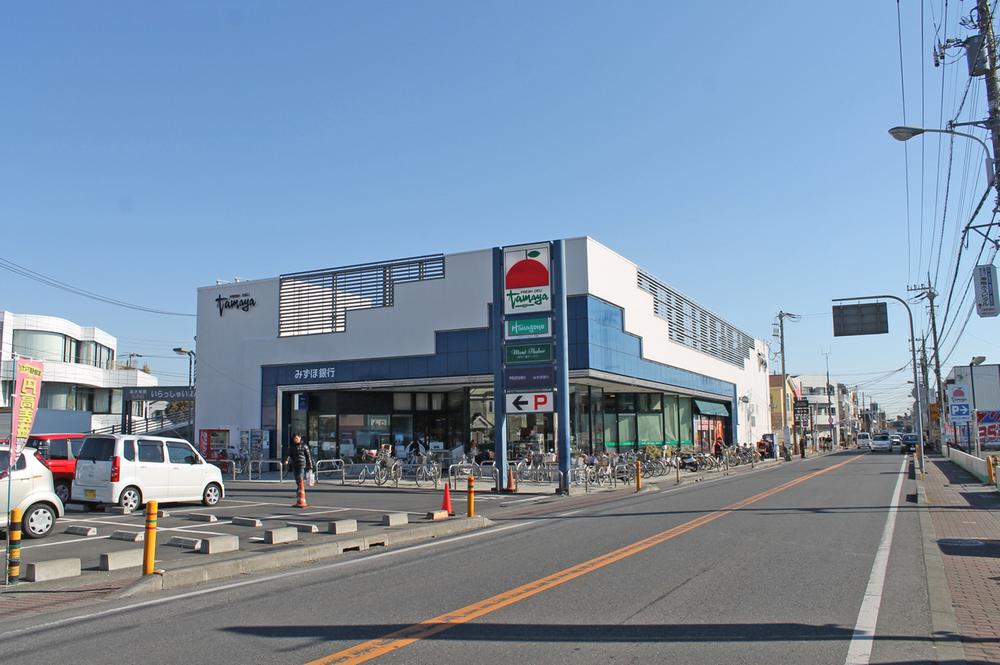 Supermarket. 872m until the Tama and Hamatake shop
