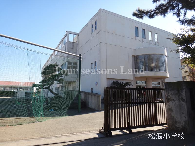 Primary school. Chigasaki City Matsunami to elementary school 1087m