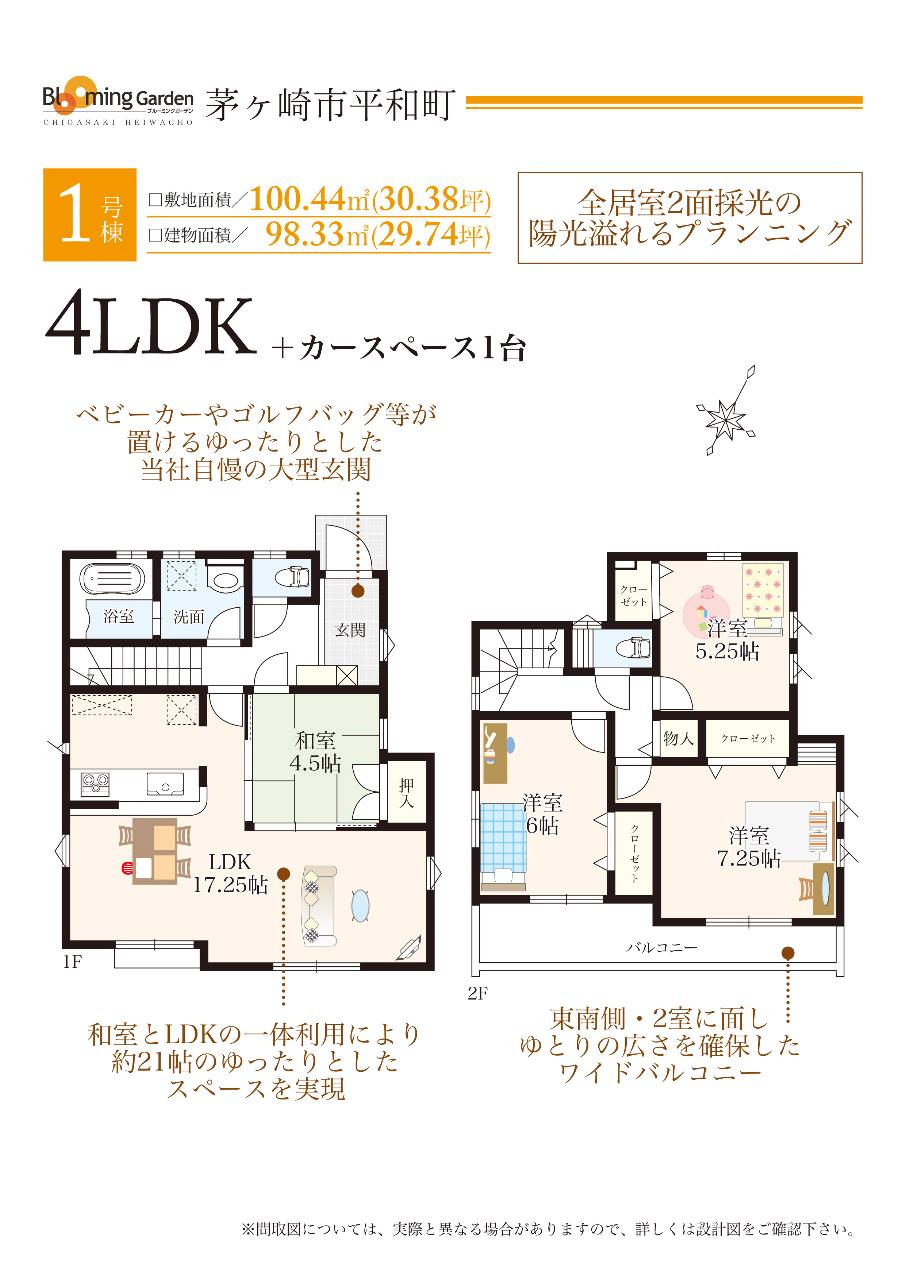 Floor plan. 1 Building: Floor