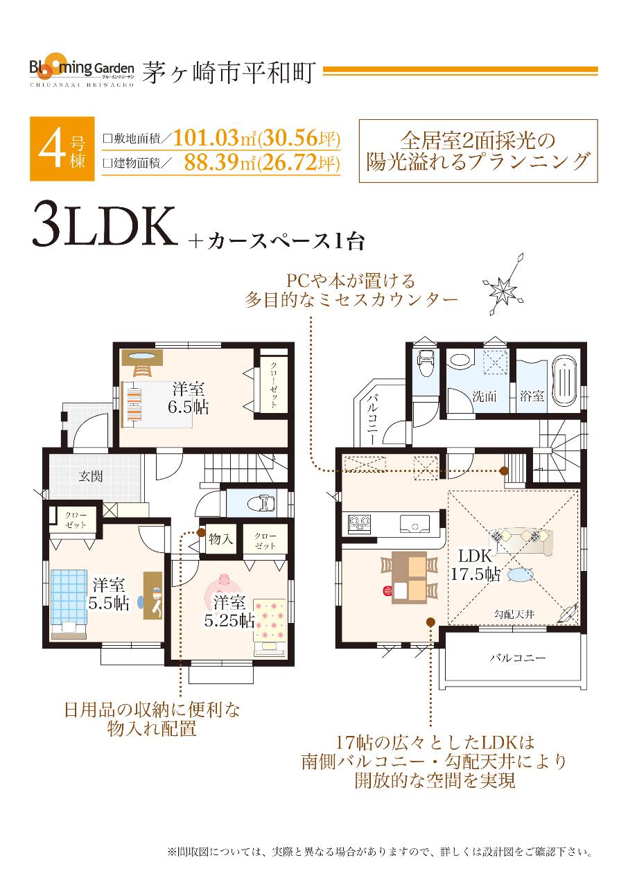 Floor plan. 4 Building: Floor