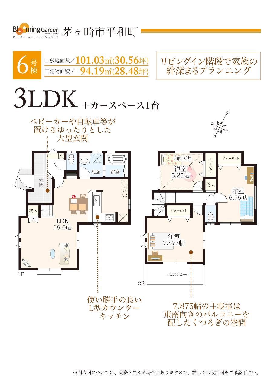Floor plan. 6 Building: Floor