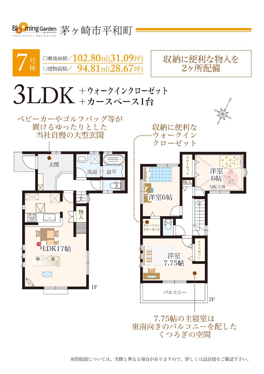Floor plan. 7 Building: Floor