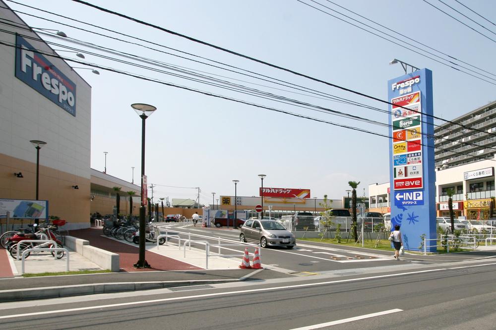 Shopping centre. Until Frespo Chigasaki 885m