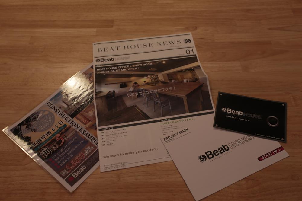 You will receive this brochure. This brochure will receive! JOIN NOW document request! 