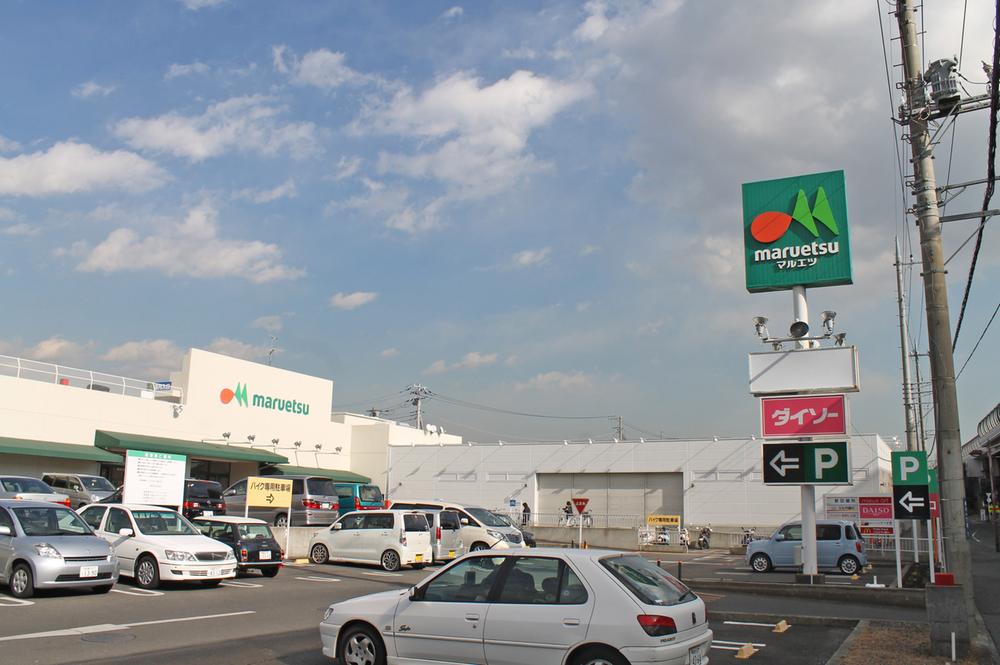 Supermarket. Maruetsu Chigasaki to the store 728m